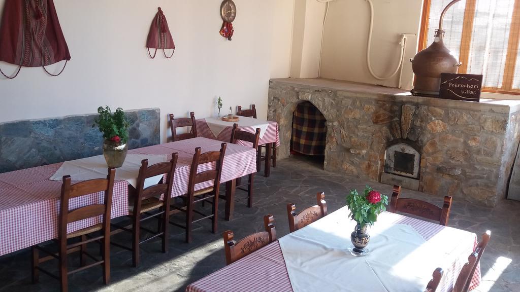 Petrochori Aparthotel Екстер'єр фото