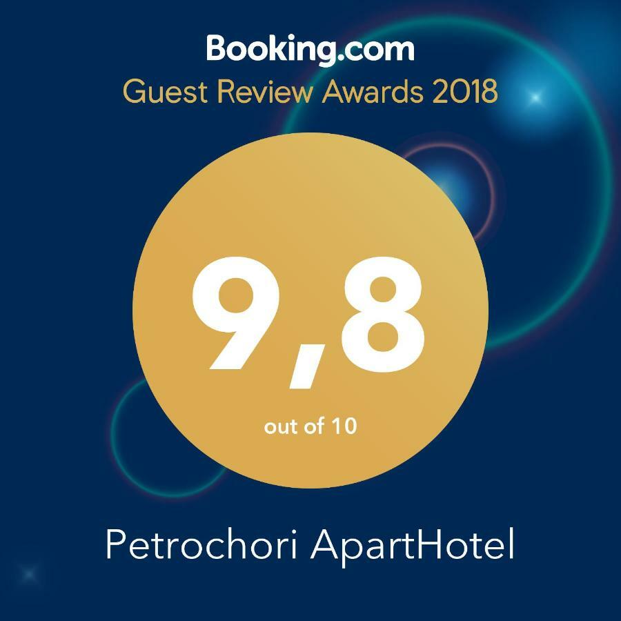 Petrochori Aparthotel Екстер'єр фото
